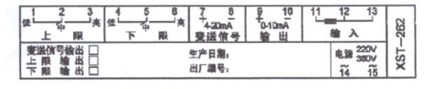 xst-262jiexian.jpg