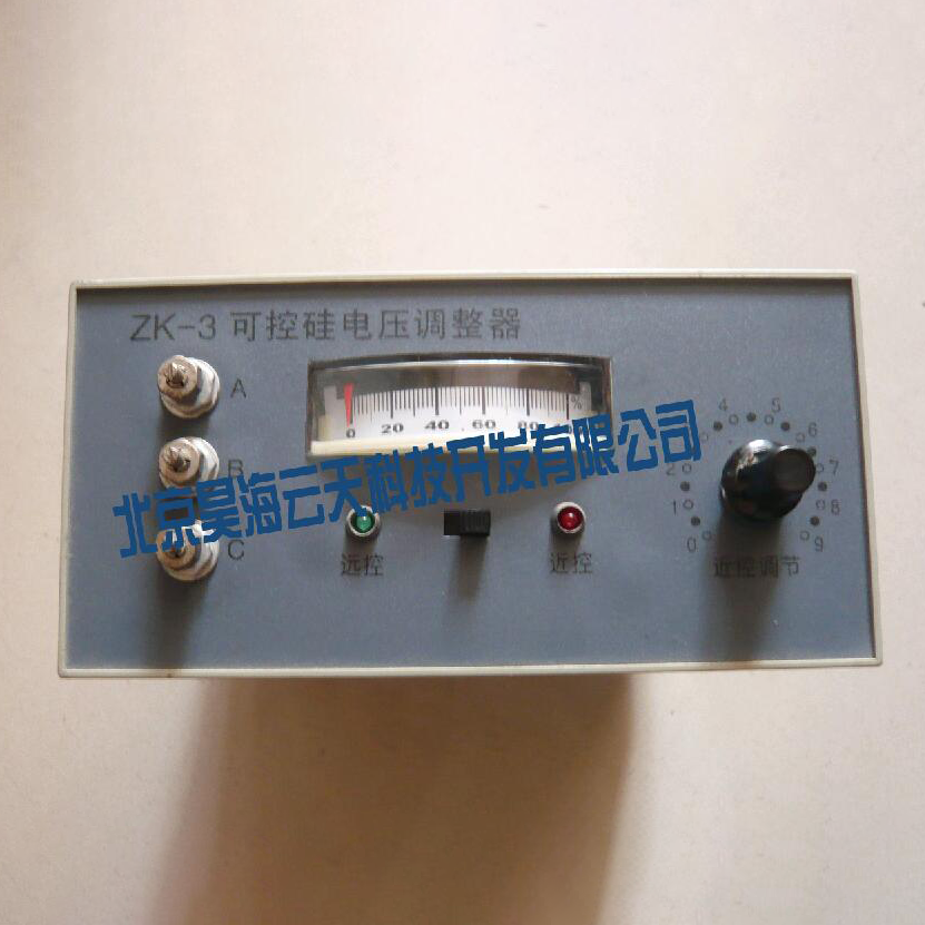 ZK-3可控硅电压调制器横款