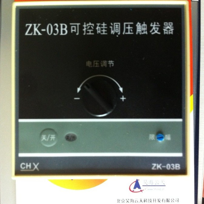 ZK-03B可控硅调压触发器